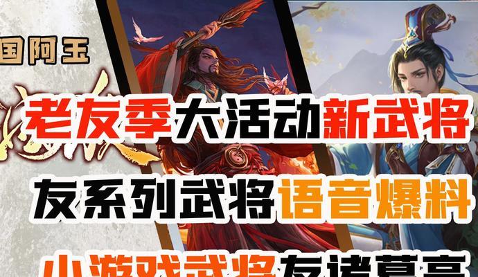 三国杀如何与好友联机游戏？