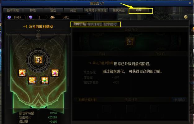 地下城勇士续约预约流程是什么？预约时应该注意什么？