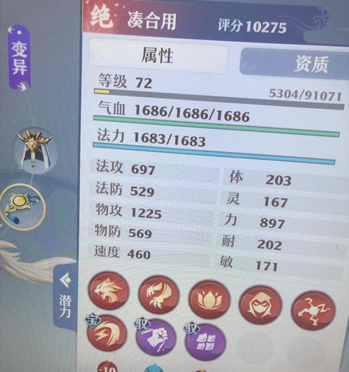 完美世界攻击模式设置方法是什么？