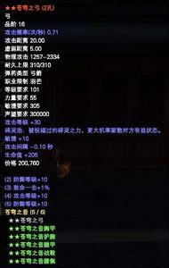 完美世界攻击模式设置方法是什么？
