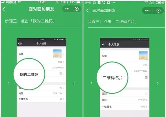 CF现在排位怎么加好友？添加好友的步骤是什么？