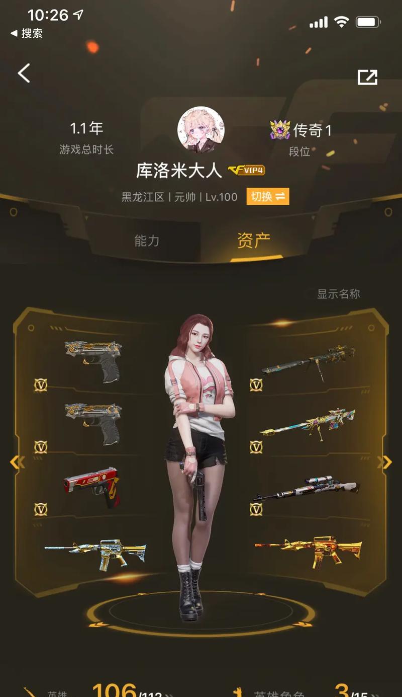 CF现在排位怎么加好友？添加好友的步骤是什么？