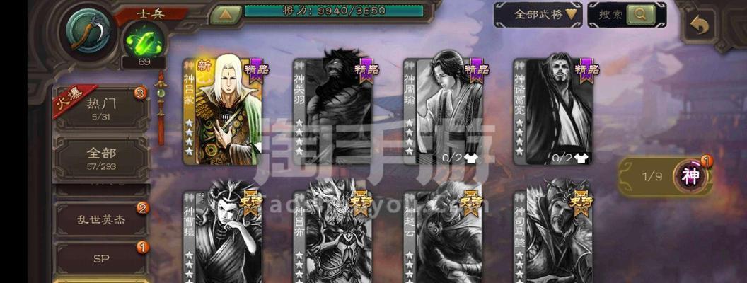 三国杀超级兵什么价格？购买途径有哪些？