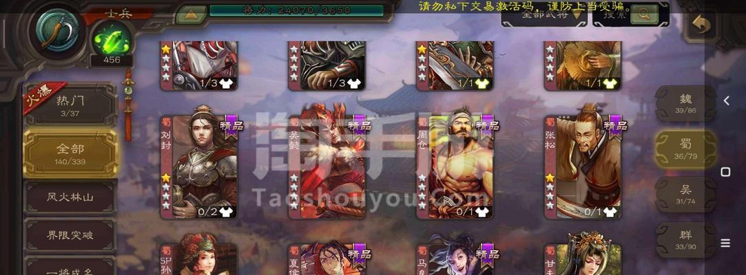 三国杀超级兵什么价格？购买途径有哪些？