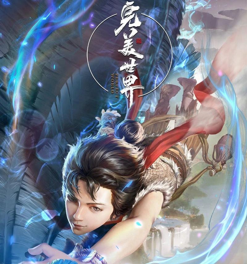 完美世界账号无手机号如何登录？有无替代登录方式？