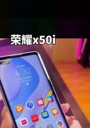 荣耀x50i隐藏游戏的方法是什么？如何设置才能在游戏中不被打扰？