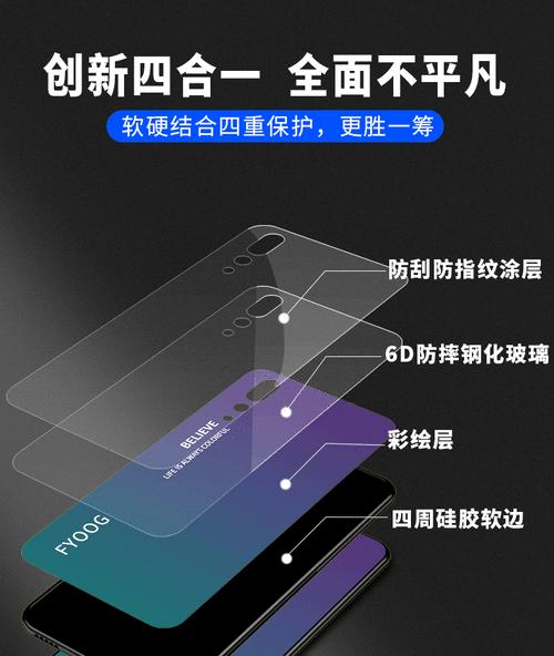 荣耀美式手机保护壳如何安装？使用方法是什么？