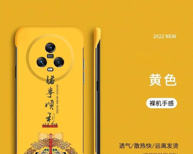 荣耀美式手机保护壳如何安装？使用方法是什么？