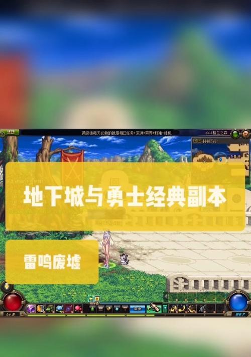 废墟多人探险进入地下城的步骤是什么？