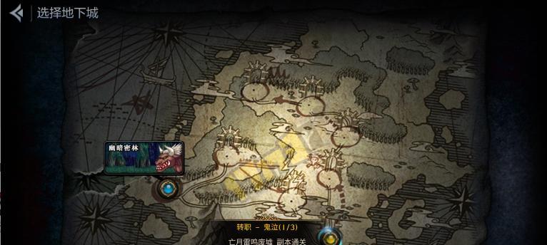 废墟多人探险进入地下城的步骤是什么？