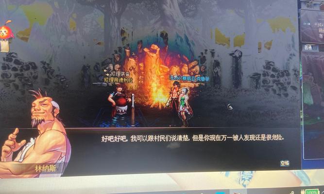 废墟多人探险进入地下城的步骤是什么？