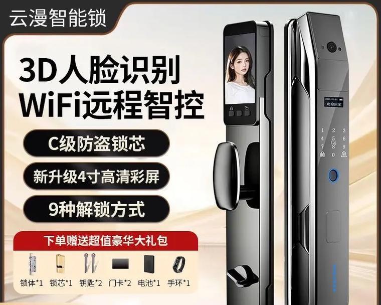 电池包锁电源的原因是什么？如何解锁？