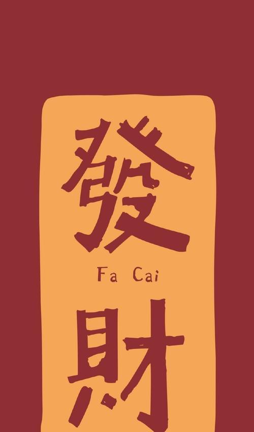 苹果手机红色原装墙纸哪里有？