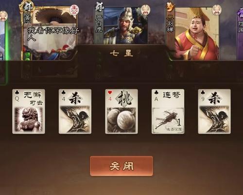 三国杀老友季特惠武将有哪些？如何获取？