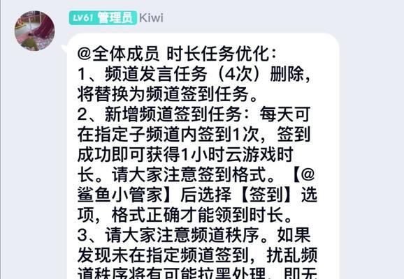 dnf管家锁的启用步骤是什么？