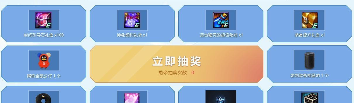 dnf管家锁的启用步骤是什么？