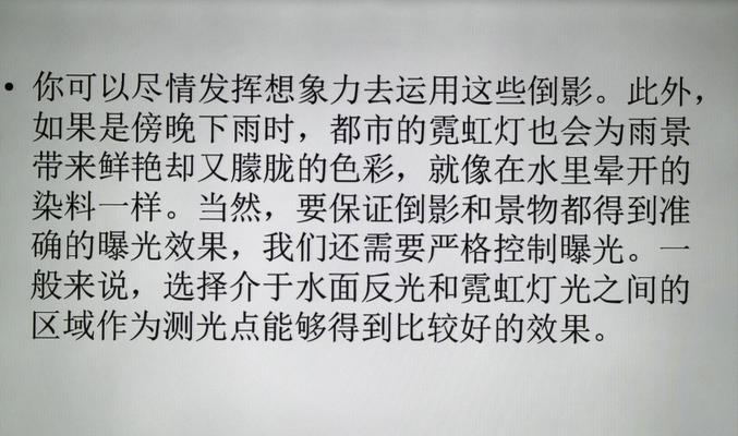 佳能相机倒影效果参数如何调整？