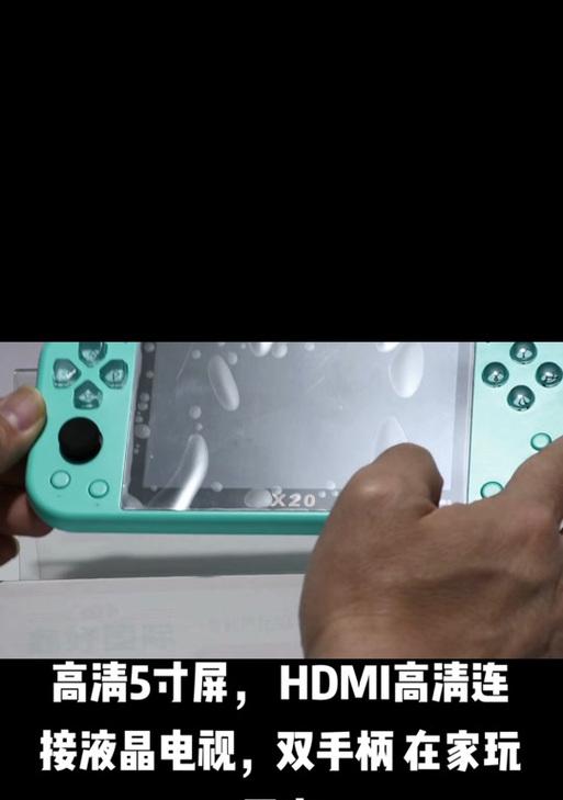 游戏机连接电视画面抖动原因是什么？如何解决？