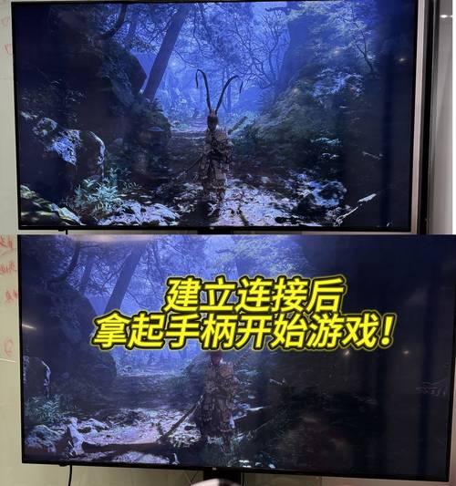 游戏机连接电视画面抖动原因是什么？如何解决？
