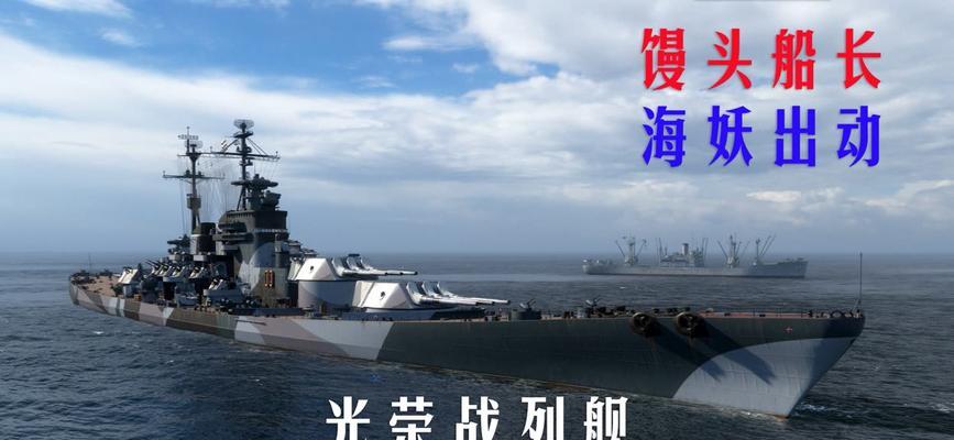 战舰世界传奇电磁炮获取方法是什么？需要哪些条件？