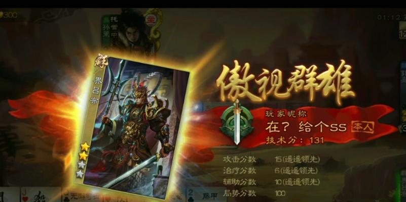 三国杀中诸葛连弩出现在哪里？如何获得？