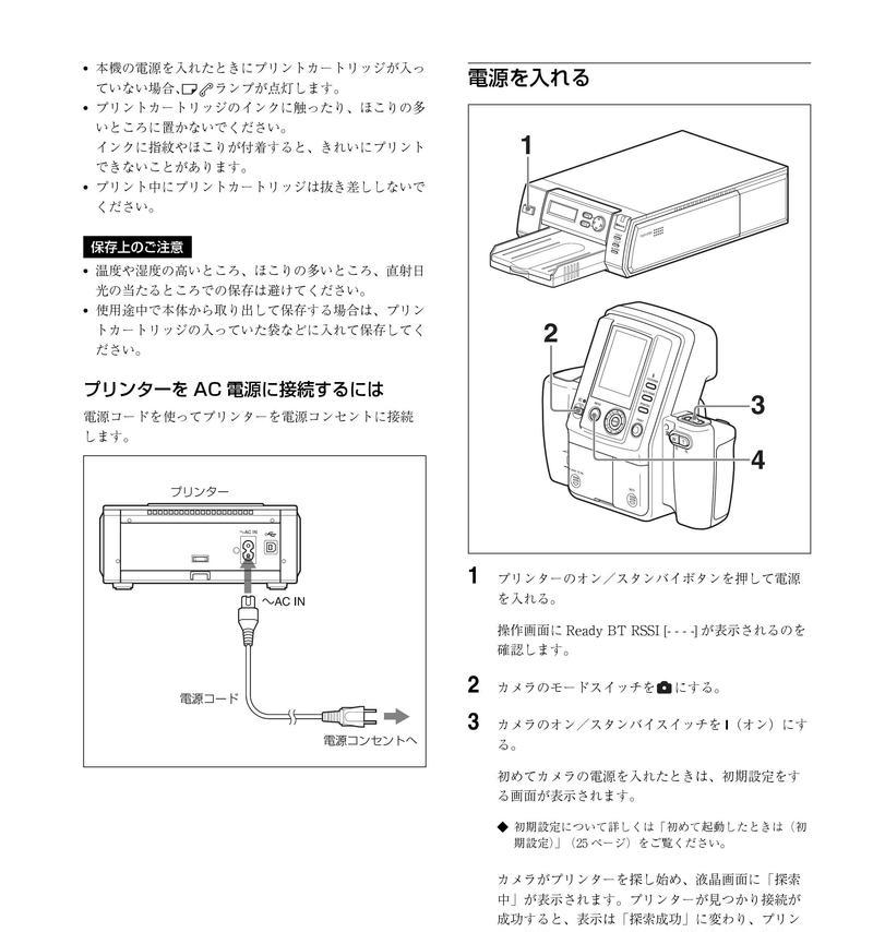 车内4合1手机充电器的正确使用方法是什么？