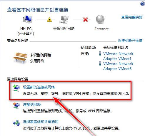 移动UNT402A机顶盒的使用方法是什么？如何设置网络连接？