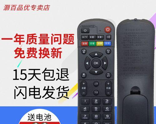 移动UNT402A机顶盒的使用方法是什么？如何设置网络连接？