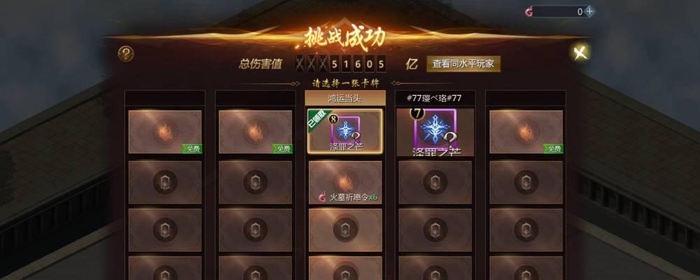 魔域守望地狱神火的作用是什么？