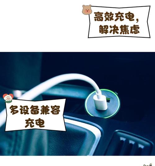 车载手机80w充电器充电效果如何？安全性怎么样？