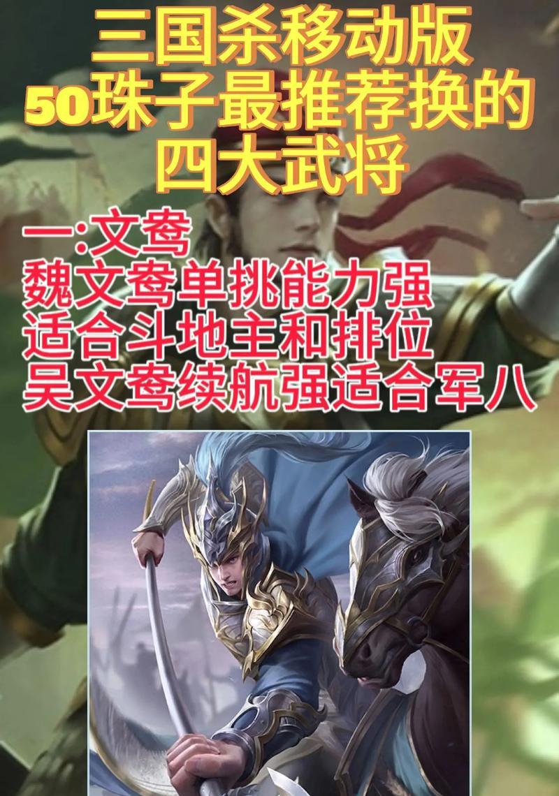 三国杀兴系列武将玩法有哪些？