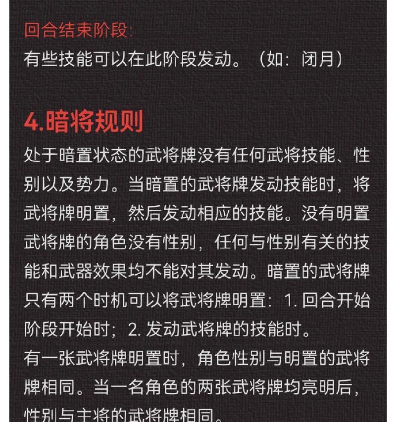 三国杀兴系列武将玩法有哪些？