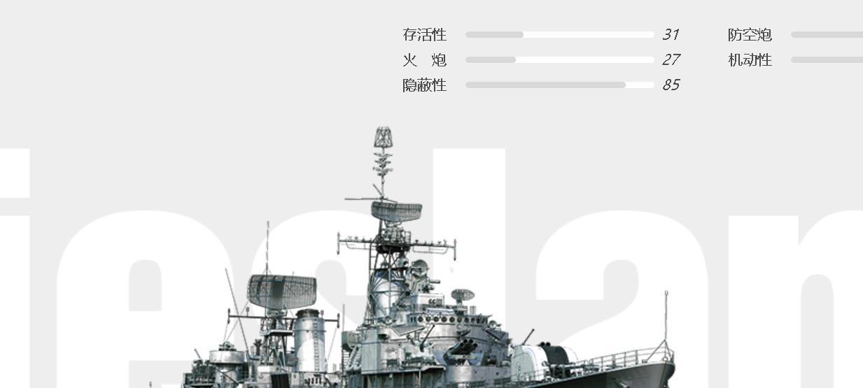 战舰世界开启隐蔽圈的技巧是什么？如何提高隐蔽性？