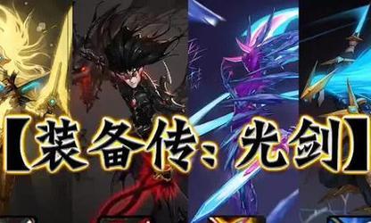 地下城与勇士中如何取一个霸气的剑士名字？