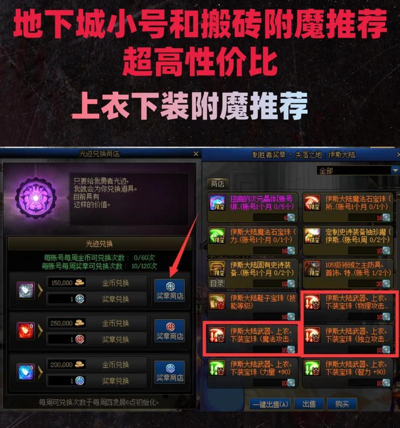 怎么练小号最快dnf？有哪些技巧可以快速升级？
