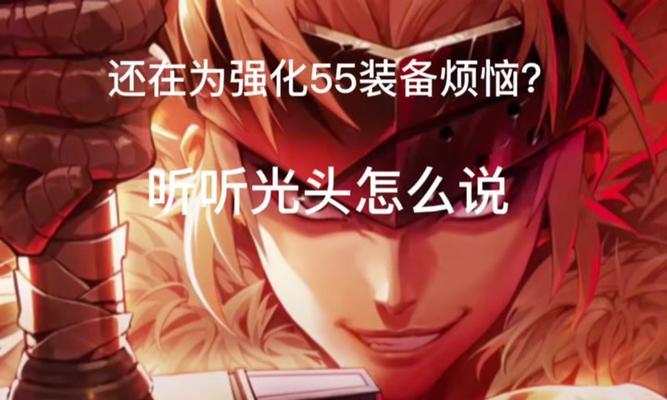 dnf疲劳蓄电池的作用是什么？