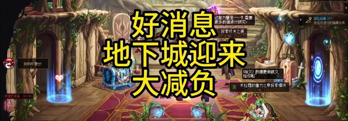 dnf疲劳蓄电池的作用是什么？