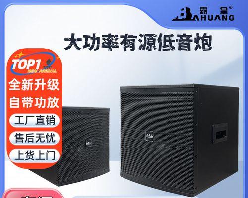 家用KTV低音炮隔音效果如何？