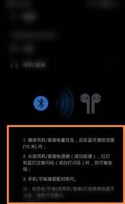 公牛蓝牙耳机配对步骤是什么？