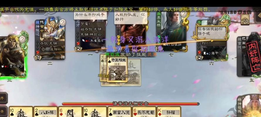 三国杀军八小鸟的正确玩法是什么？如何快速上手？