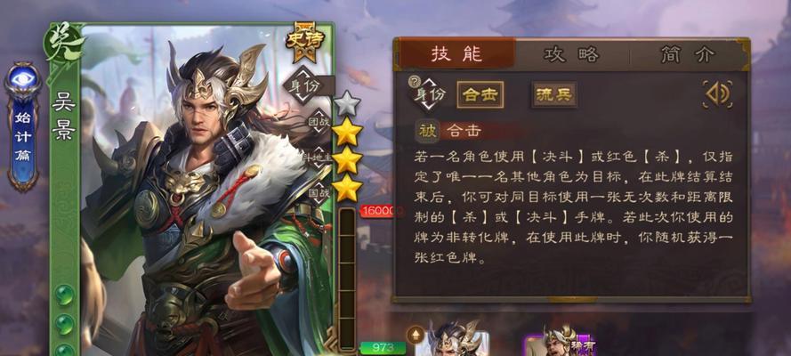 三国杀军八小鸟的正确玩法是什么？如何快速上手？