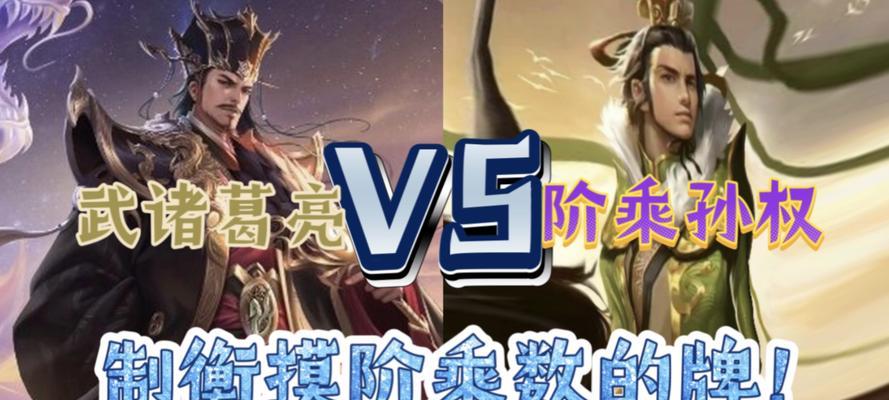 孙权在三国杀中免疫杀的原因是什么？