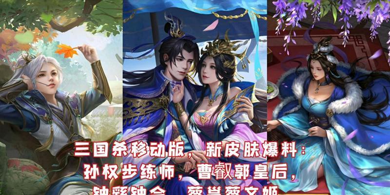 孙权在三国杀中免疫杀的原因是什么？