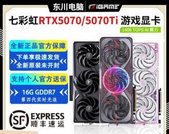 游戏直播推荐使用什么显卡？选择显卡对直播效果的影响是什么？