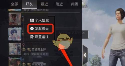 地下城游戏好友为何看不见？好友列表显示问题如何解决？