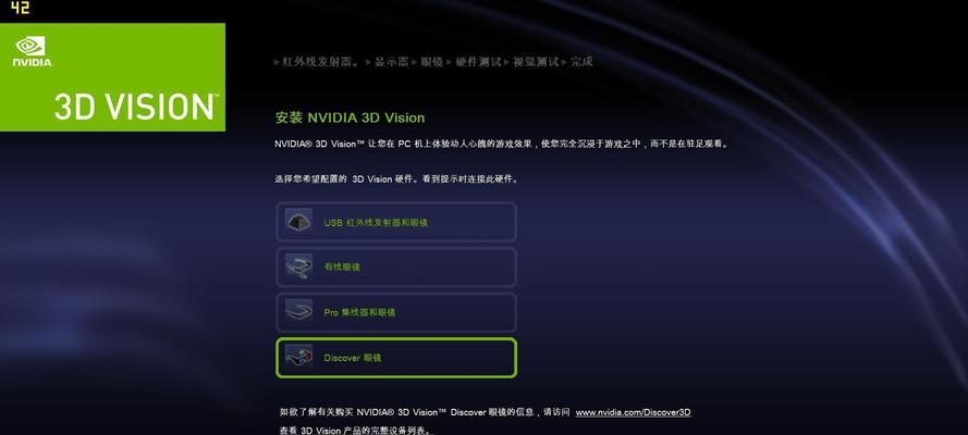 显卡红蓝绿输出接线方法是什么？需要注意什么？
