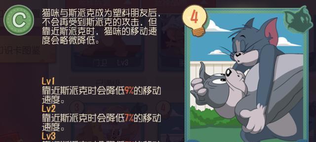地下城自动刷猫卡的方法是什么？有哪些技巧？