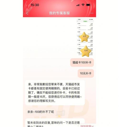 地下城自动刷猫卡的方法是什么？有哪些技巧？
