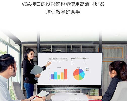 机顶盒如何连接到显示器上？
