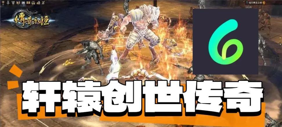 财神乐翻天游戏机操作方法是什么？游戏规则有哪些？
